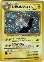 Dark Magneton - Holo Rare